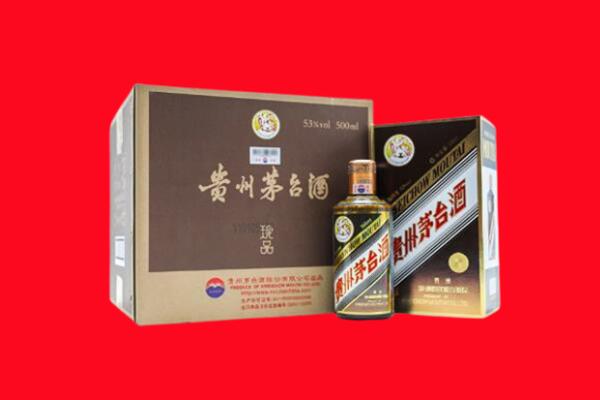 望城高价求购回收珍品茅台酒